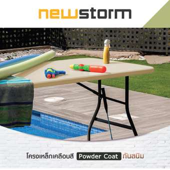 newstorm โต๊ะพับอเนกประสงค์ รุ่น NST-150BF