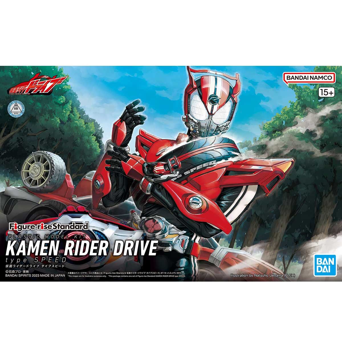 FIGURE-RISE STANDARD KAMEN RIDER DRIVE TYPE SPEED