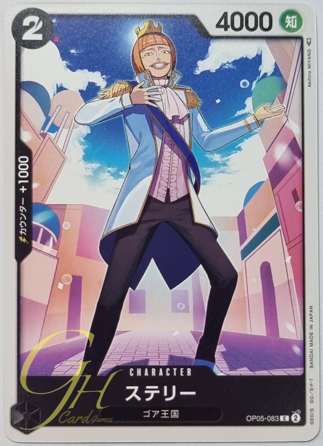 One Piece Card Game [OP05-083] Sterry (Common)