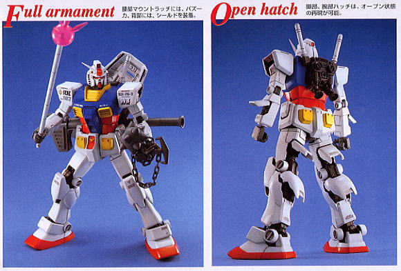 RX-78-2 Gundam (Ver.1.5) (MG)
