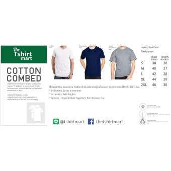 Tshirt ทีเชิ๊ตมาร์ท เสื้อโปโล ผ้าฝ้าย ผสม ทรง Regular Fit - สีดำเทา