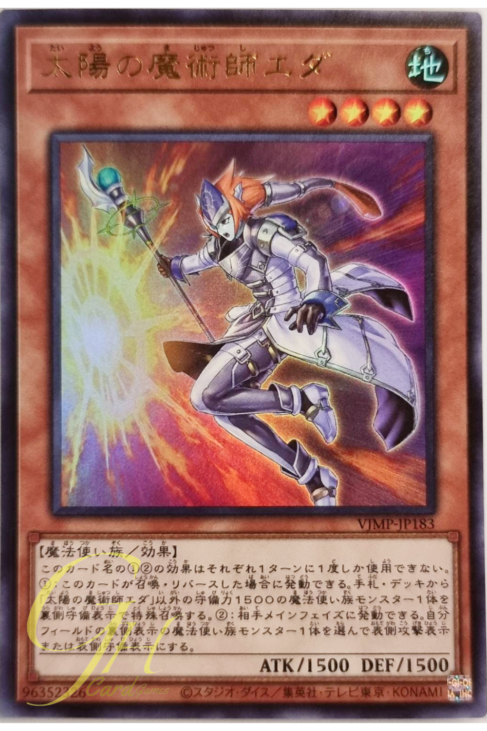 Yugioh [VJMP-JP183] Eda the Sun Magician (Ultra Rare)