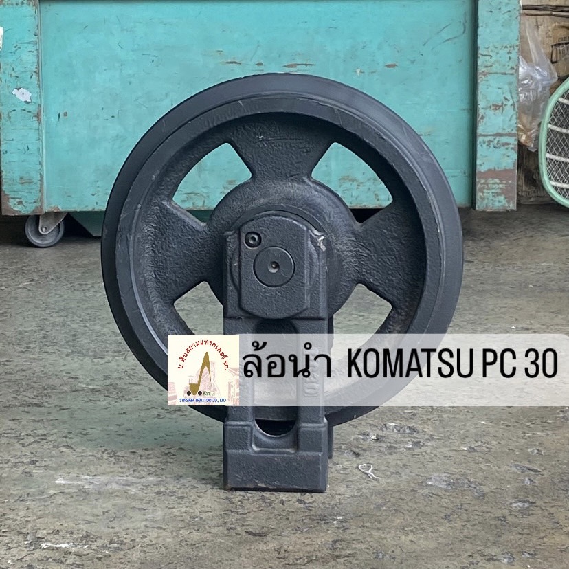 ล้อนำ KOMATSU PC 30
