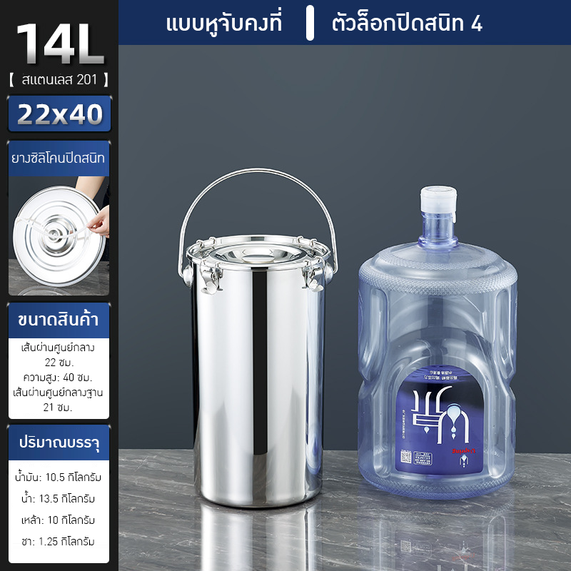 หม้อสแตนเลส หูหิ้ว TTO