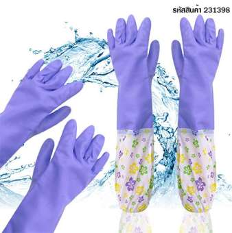 ถุงมือยางล้างจานแบบยาว ลายดอกไม้2 ชิ้น/ชุด มีให้เลือก 2สี