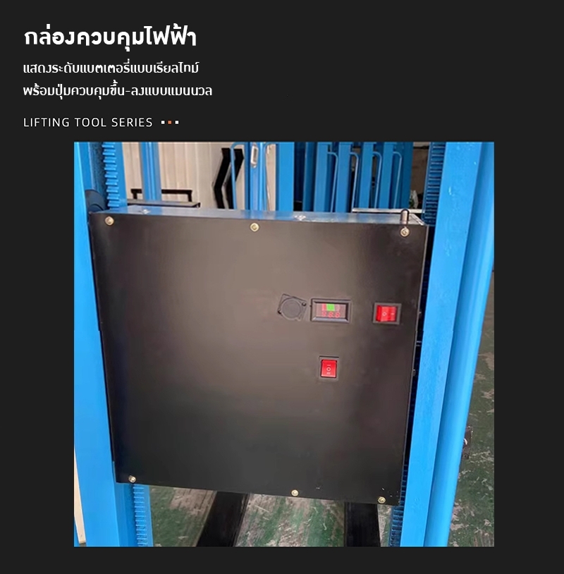 รถเข็นโฟคลิฟท์คุณภาพสูง PLP