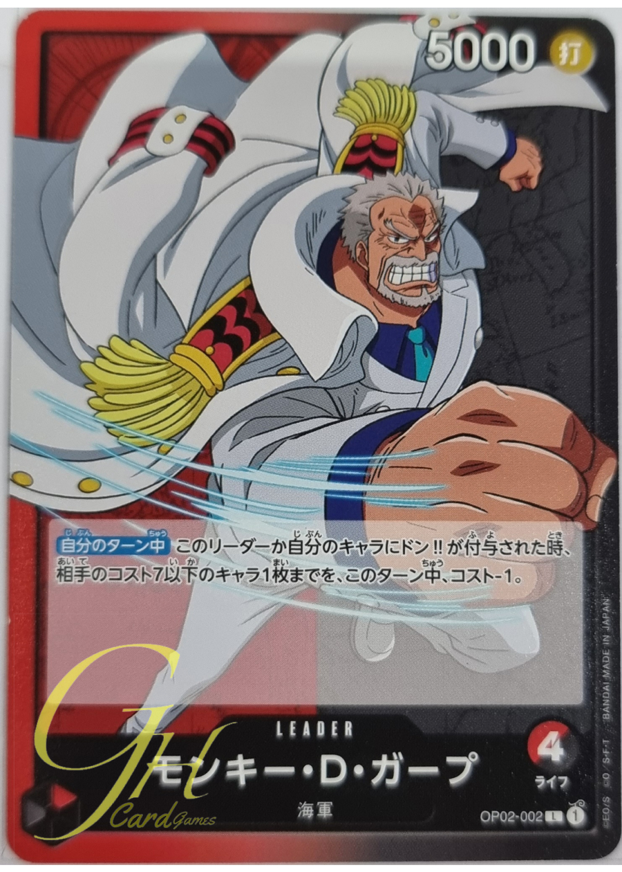 One Piece Card Game [OP02-002] Monkey.D.Garp (Leader)