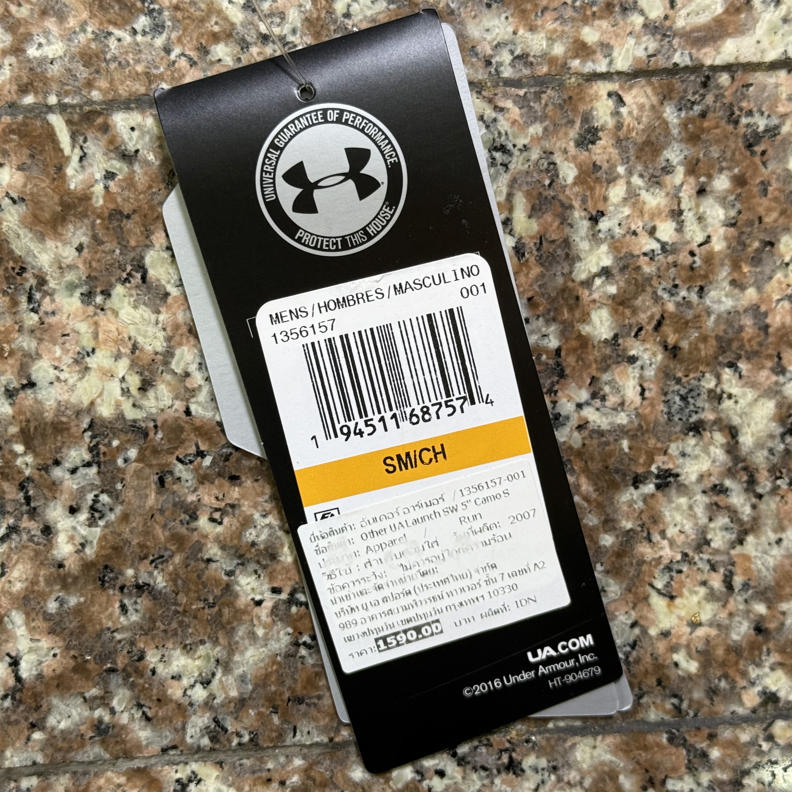 กางเกงวิ่ง Under Armour Launch SW 5” Running Shorts ‘CAMO’ (SM)