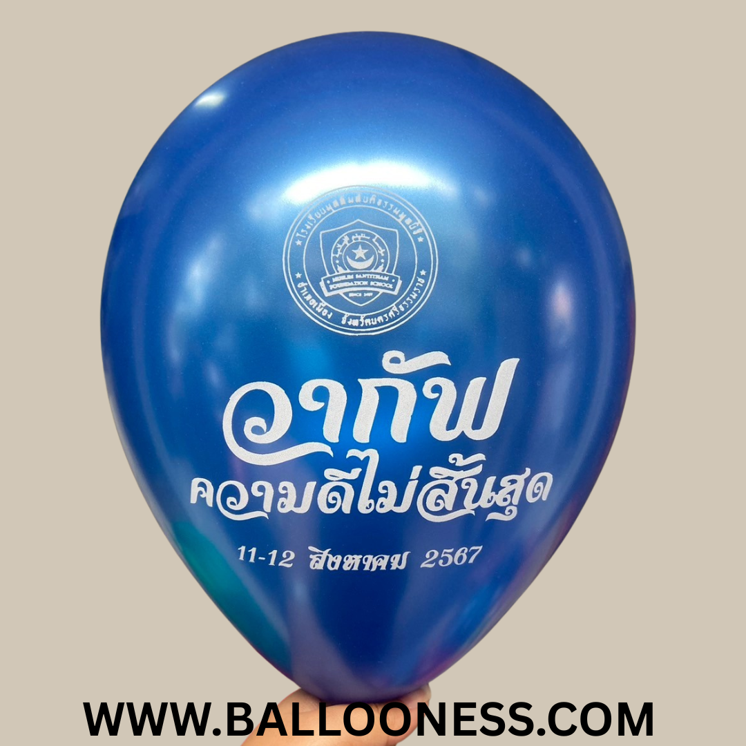 รับสกรีนลูกโป่ง ชัด95percent 1 ด้าน