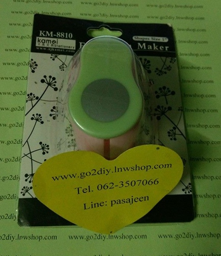 Punch เจาะกระดาษ 1นิ้ว (2.5cm) วงกลม