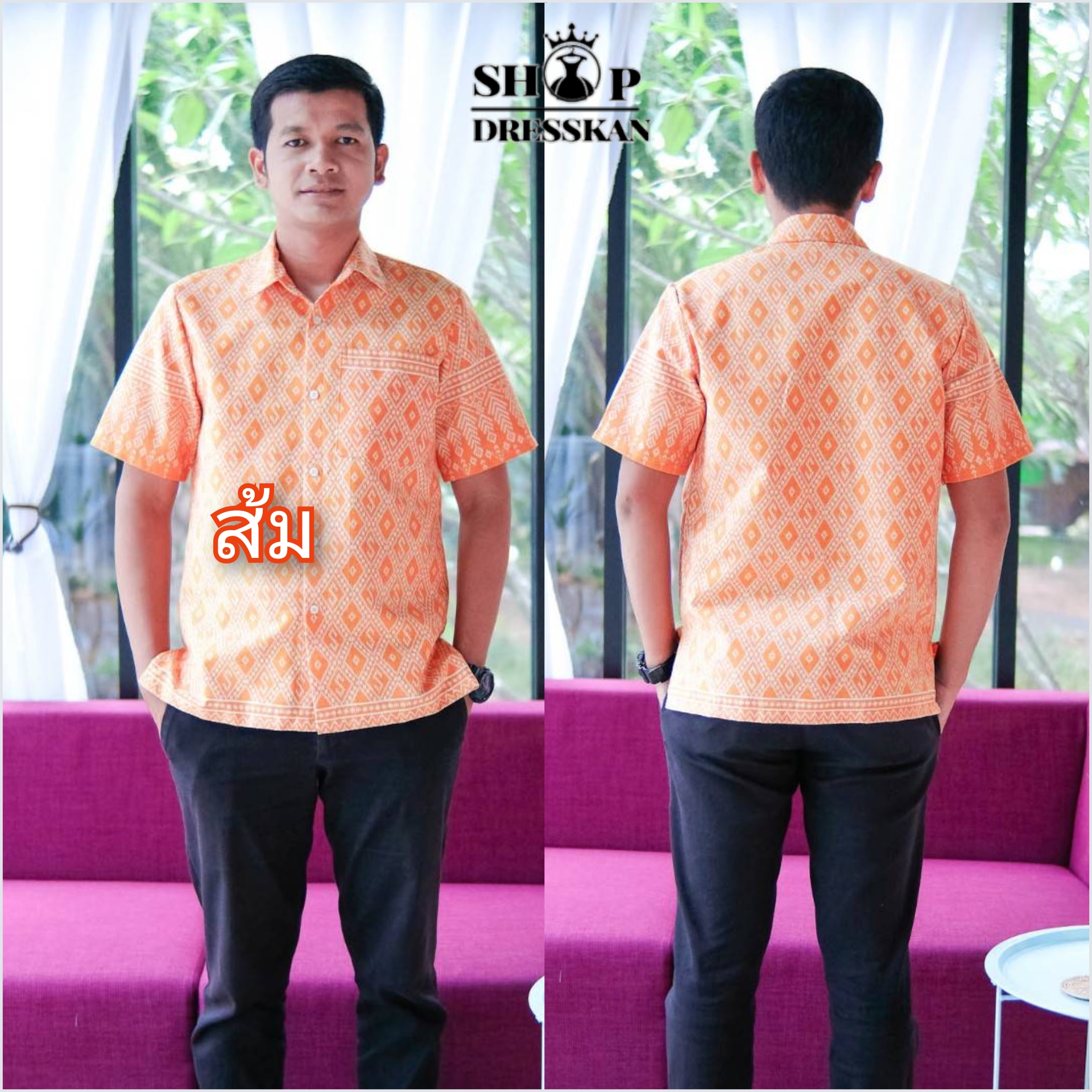 👚พร้อมส่ง : [ S-M-L-XL-2XL-3XL ] :: เสื้อลายไทยผู้ชาย ผ้าคอตตอนเนื้อดีพิมพ์ลายไทย คอปกเชิร์ต กระดุมหน้า จะใส่แมทกับกระโปรงหรือกางเกง ก็ดูสวย ใส่ทำงาน ใส่ออกงาน ใส่สวยได้ทุกโอกาส