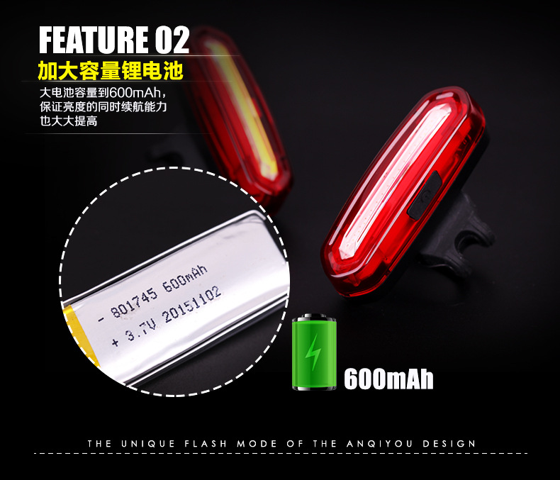 ไฟท้ายจักรยาน 2 สีสลับกัน Deemount & NQY ชาร์ต USB