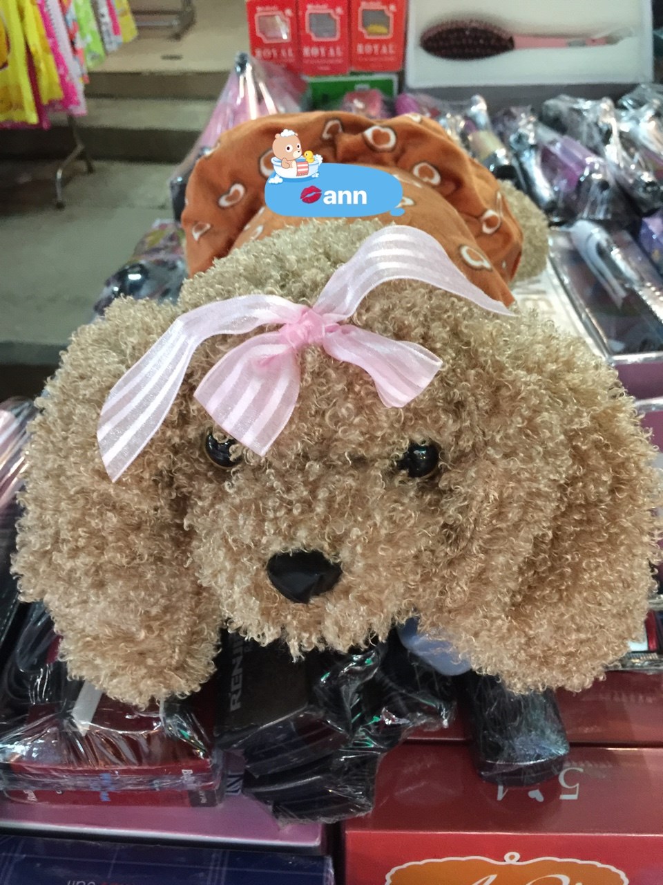 ถุงน้ำร้อนตุ๊กตา