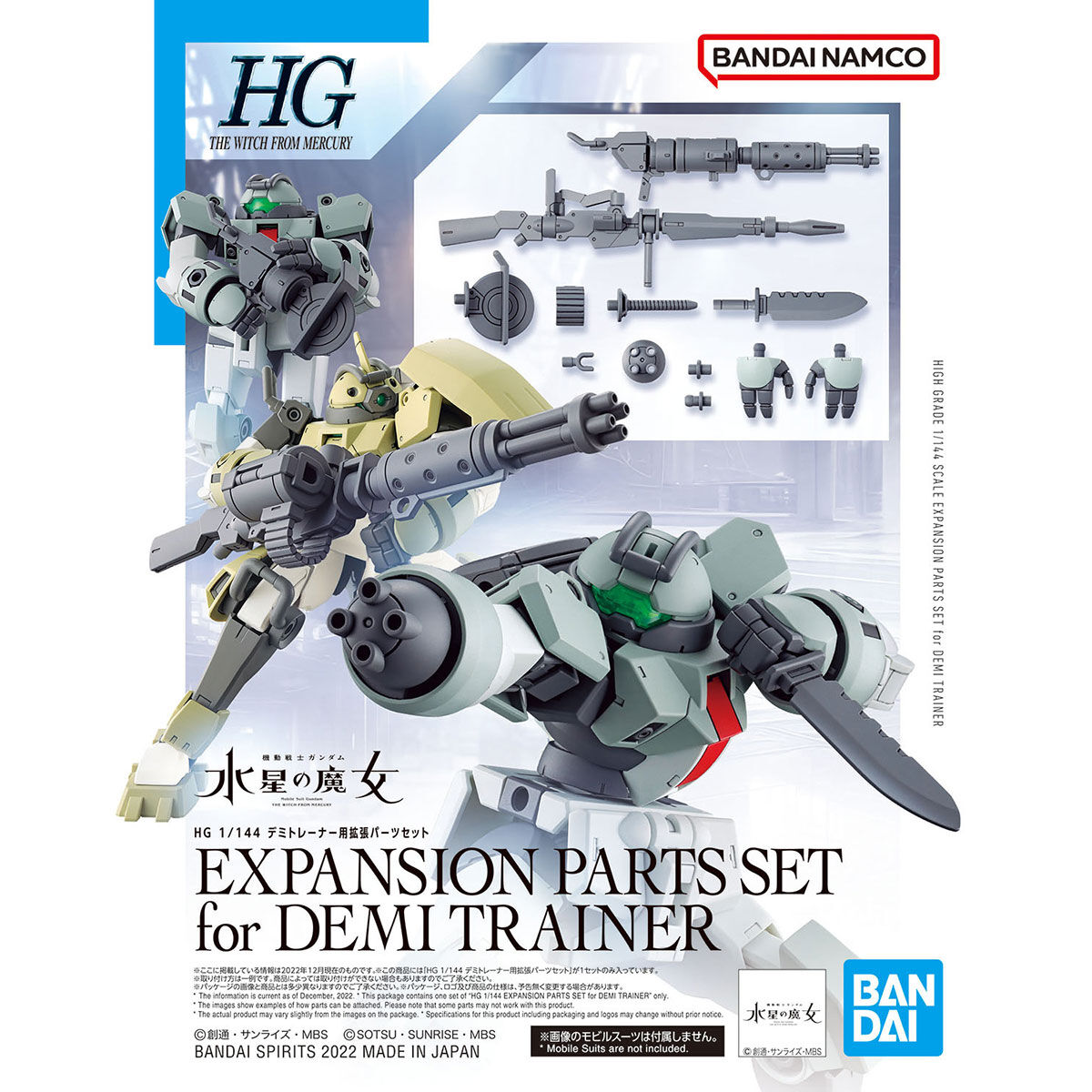 HG Expansion Parts Set for Demi Trainer