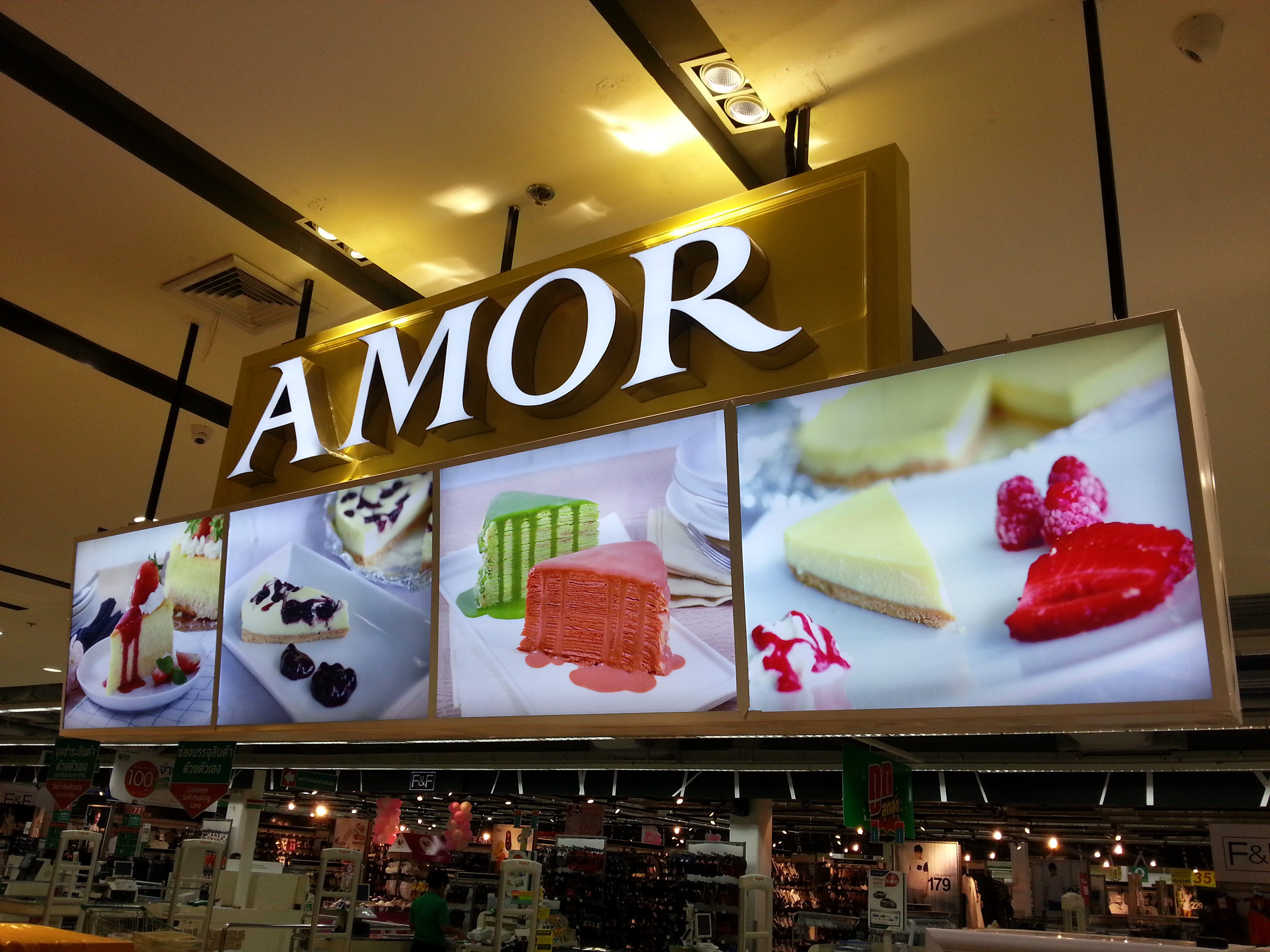 ป้ายกล่องไฟ