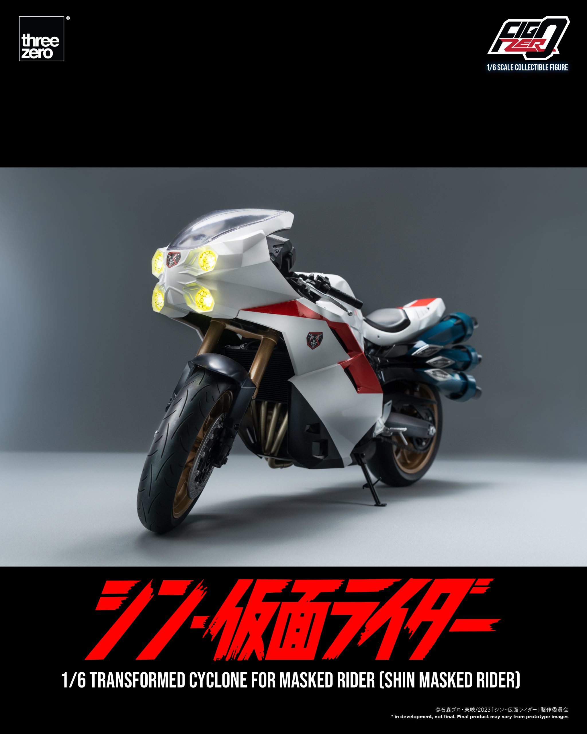 SHIN MASKED RIDER FigZero 1/6 Transformed Cyclone for Masked Rider (SHIN MASKED RIDER)