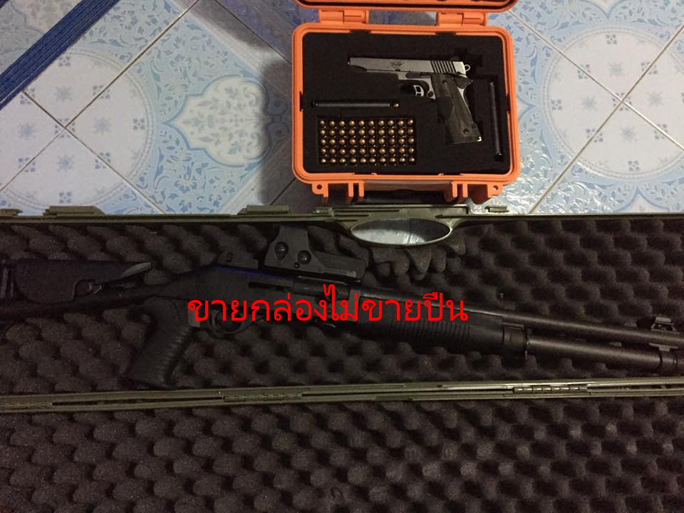 กล่องปืนยาว