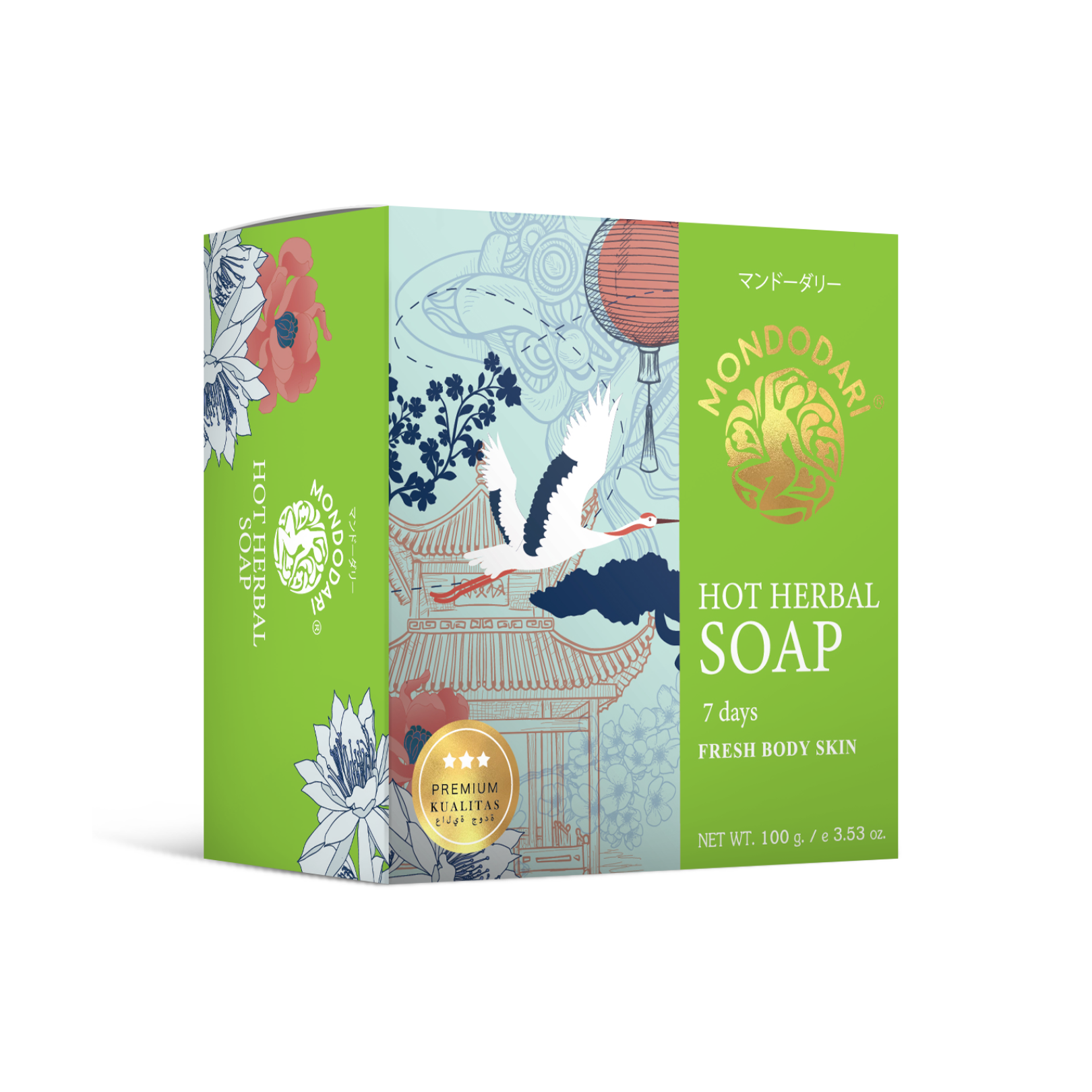 สบู่ฮอตเฮอร์เบิล มอนโดดาริ (Hot Herbal Soap Mondodari) ขนาด 100 กรัม