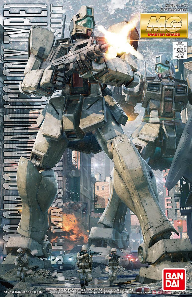 GM Command (Colony Type) (MG)