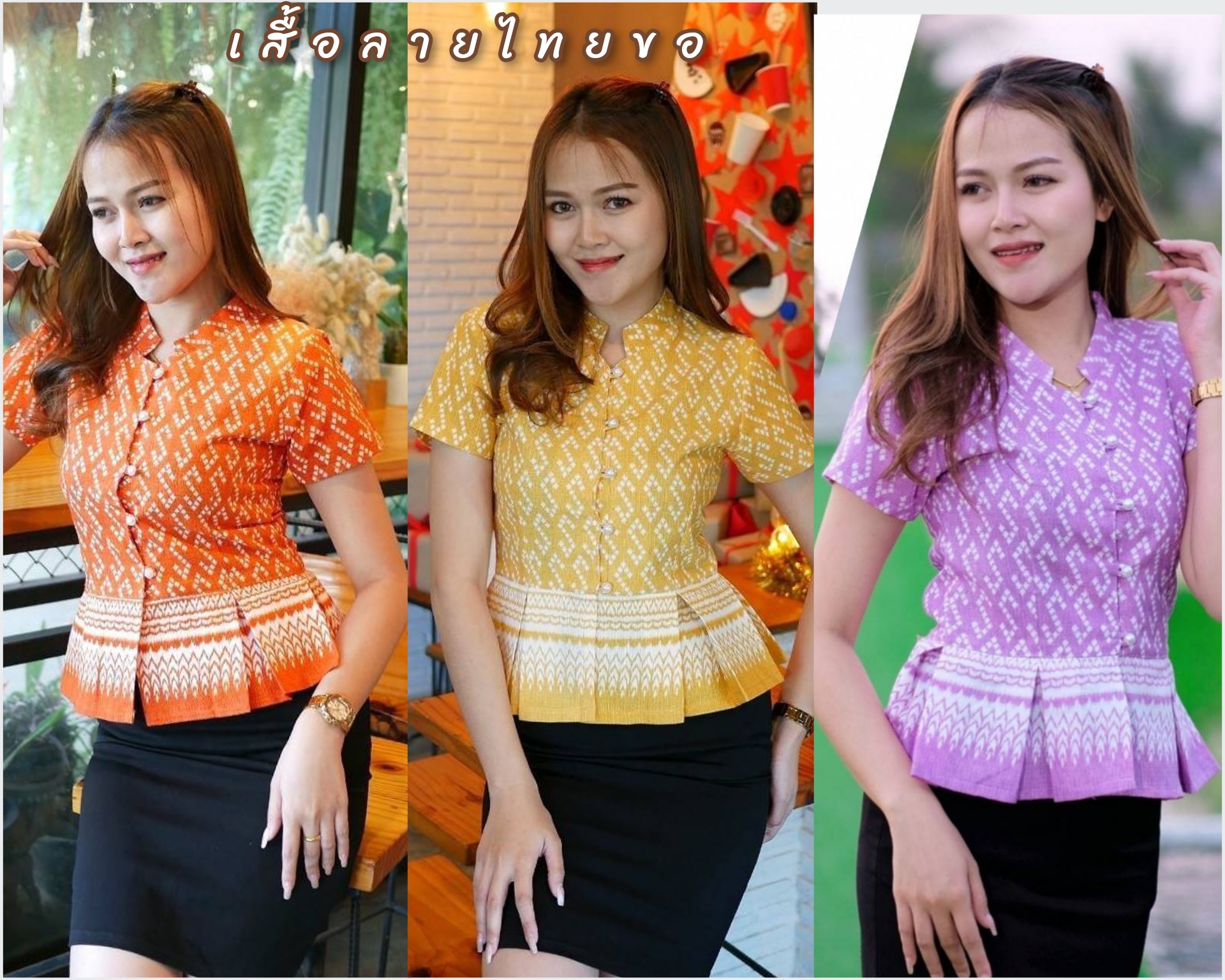 👚พร้อมส่ง : [ 2XL-3XL ] :: เสื้อผ้าฝ้ายเปลือกไม้พิมพ์ลายไทยขอ ดีเทลคอจีน กระดุมมุก เอวระบายจีบทวิส จะใส่แมทกับกระโปรงหรือกางเกง ก็ดูสวย