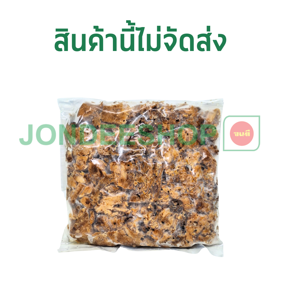 ขาเห็ดปรุงรส คุณป้า 500 ก. #5417