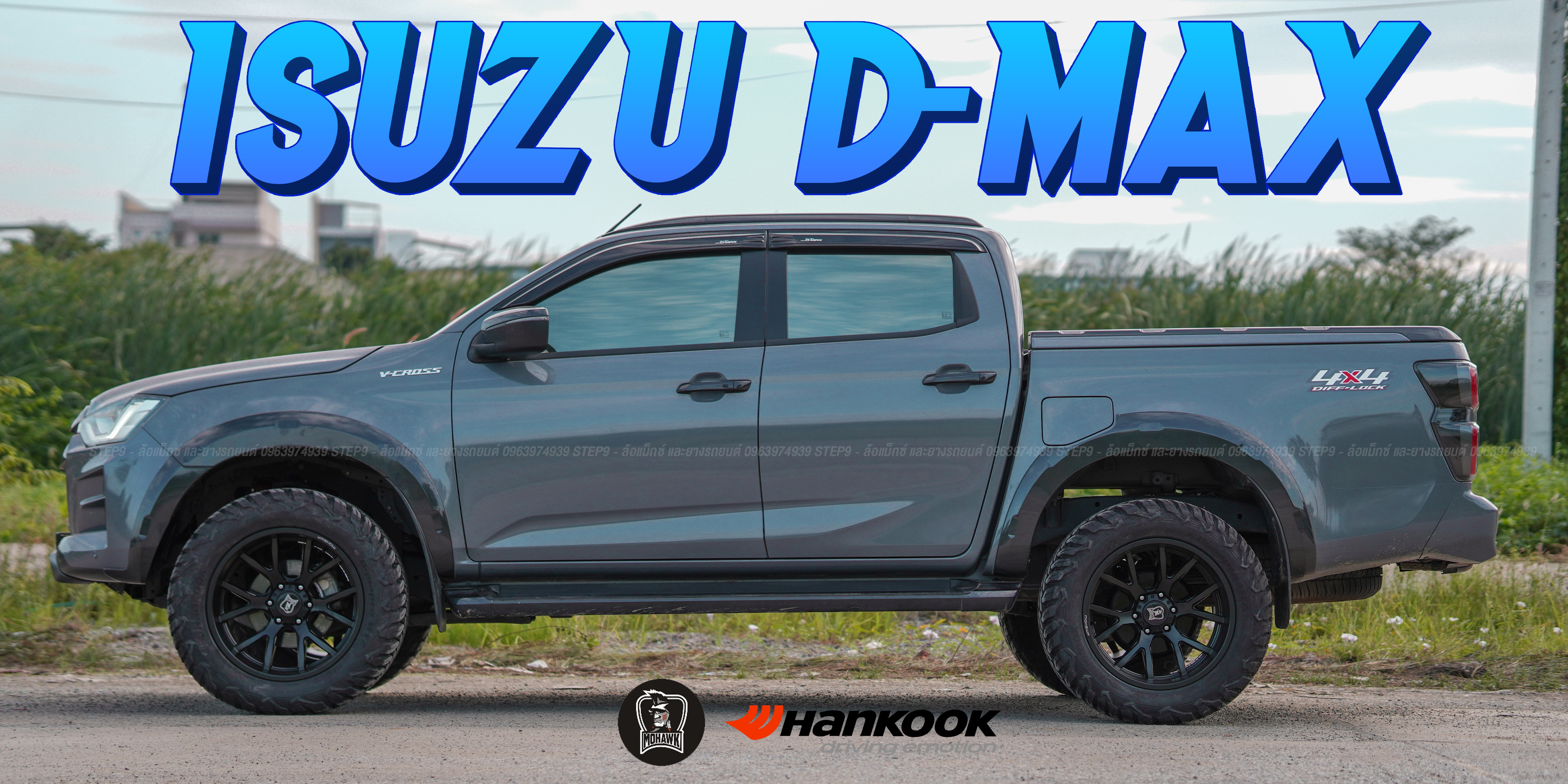ISUZU D-MAX จัดทรงเมกาชุดโปรฯ ล้อลายเขากวาง ขอบ 20