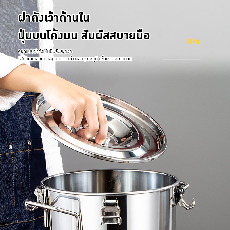 หม้อสแตนเลส หูหิ้ว TTO