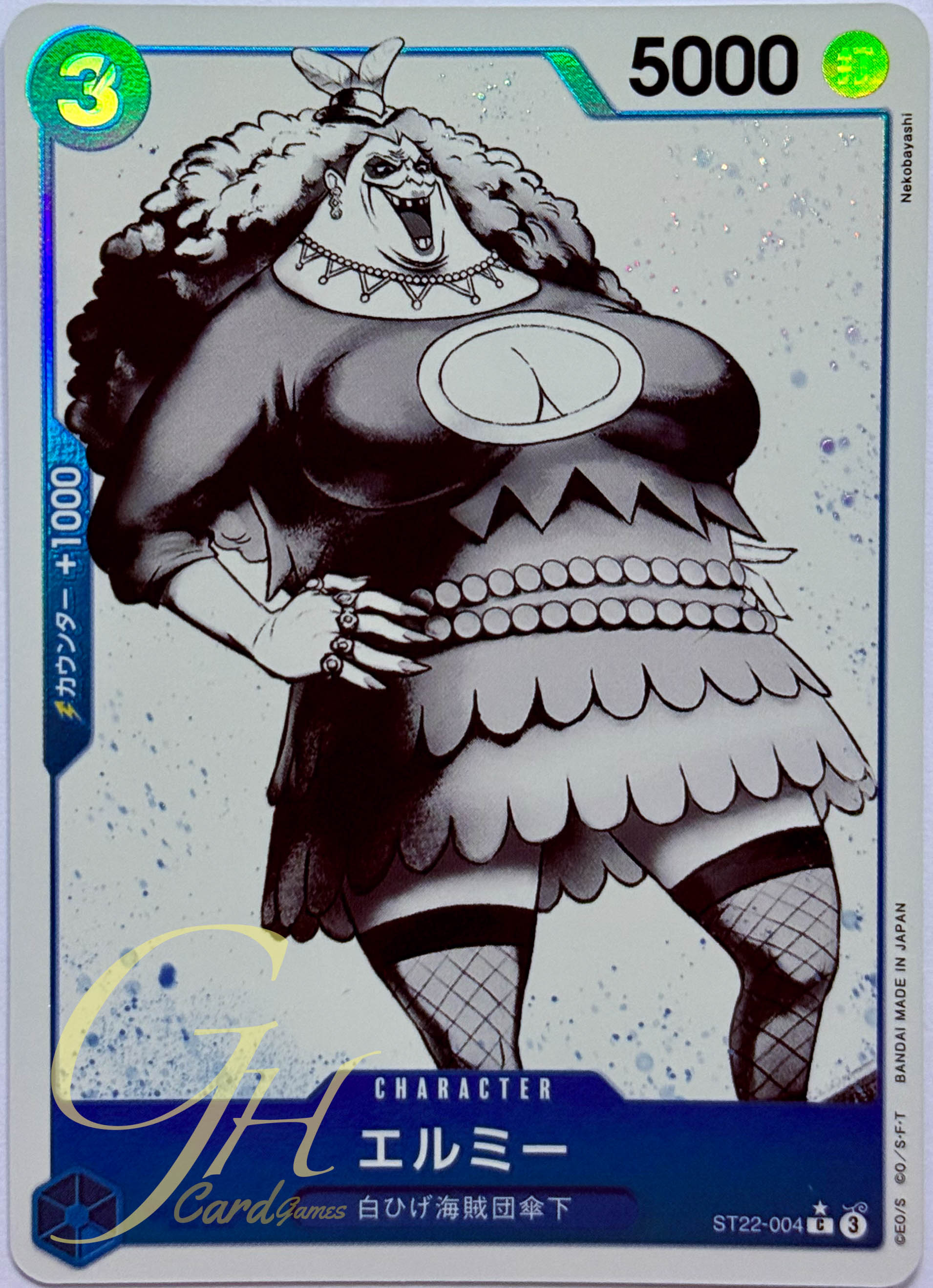 One Piece Card Game [ST22-004] Elmy (Common PA)