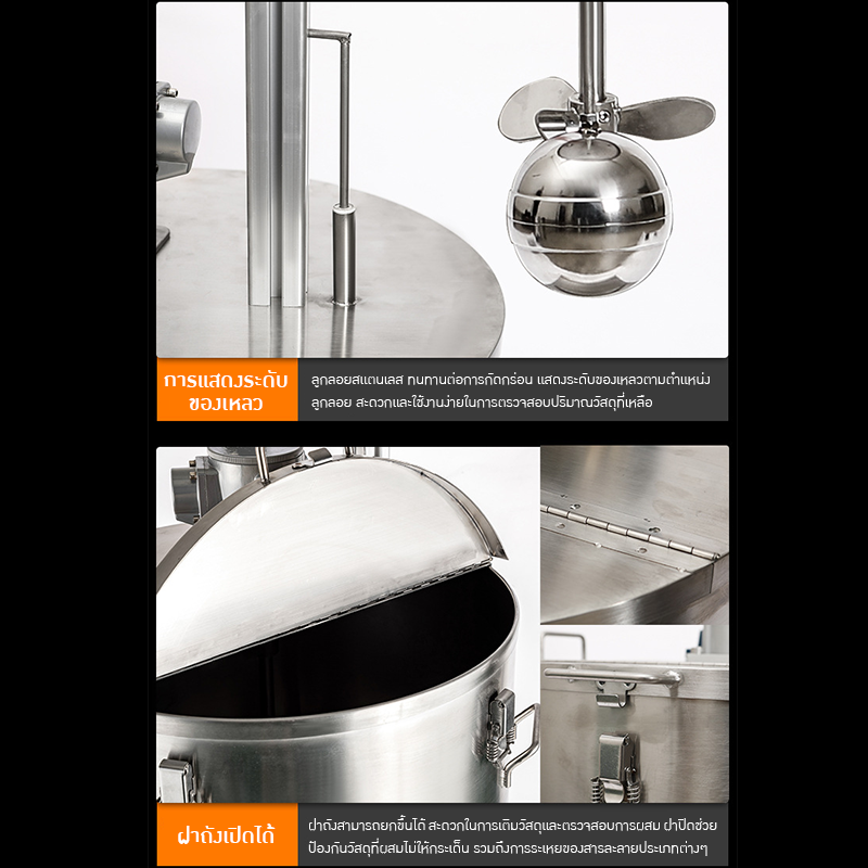 ถังสแตนเลสคุณภาพสูงเพื่อการผสมและจัดเก็บวัสดุ TTGB