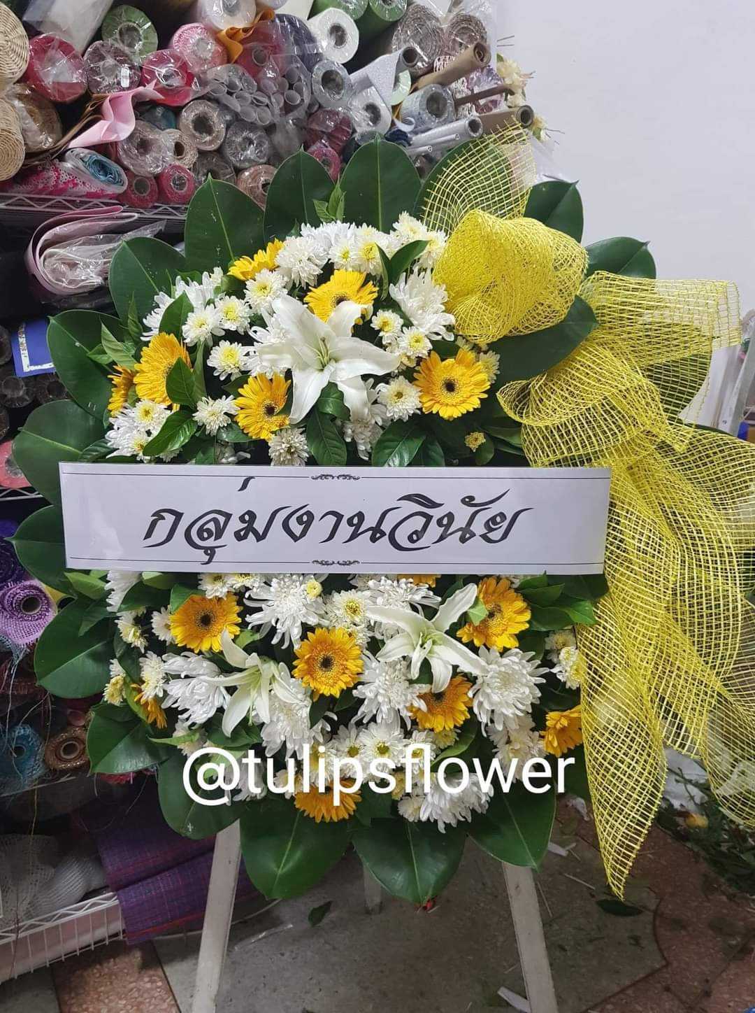 พวงหรีดดอกไม้สด WW010