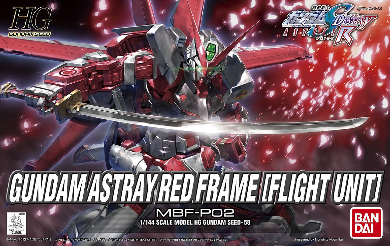 Gundam Astray Red Frame (Flight Unit) (HG)