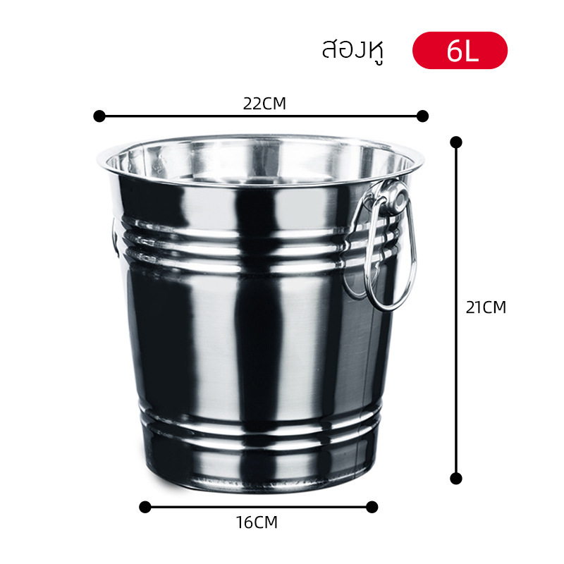 ถังน้ำแข็งสแตนเลสแบบหนา! เหมาะสำหรับร้านอาหาร บาร์ KTV หรือใช้ในบ้าน