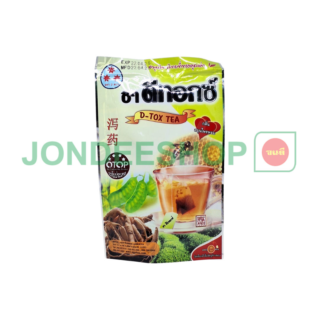 ชาดีทอกซ์ชงดื่ม แม่อุษา รหัสสินค้า 8857122832048