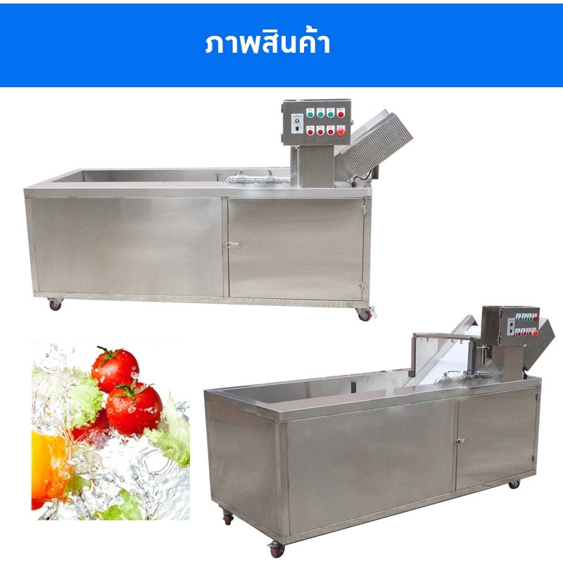 21324 เครื่องล้างระบบฟองอากาศ ZH-QX2200 ขนาด 2.2 เมตร