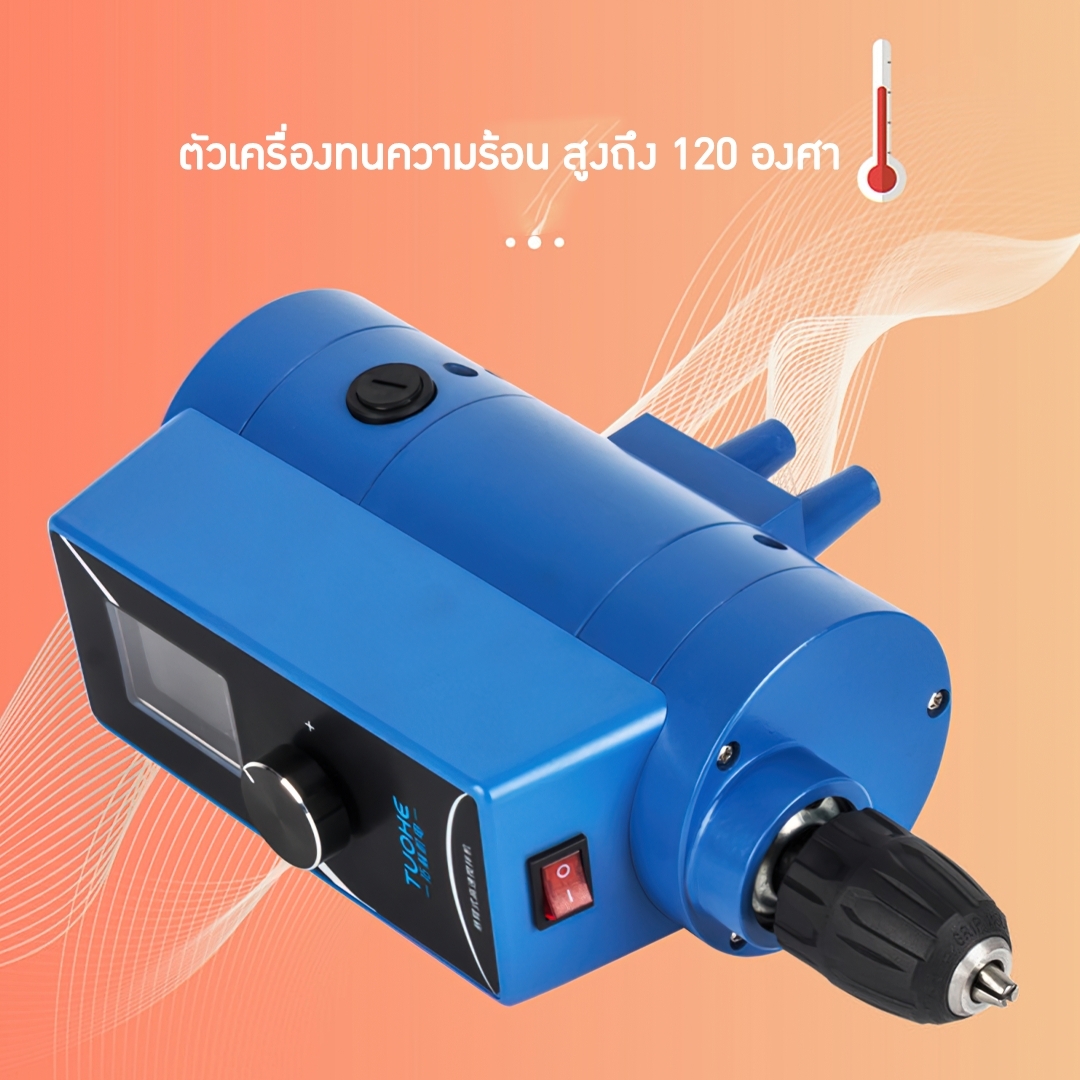 14849 เครื่องปั่นของเหลว เครื่องผสมครีม รุ่น TH500 / 500W