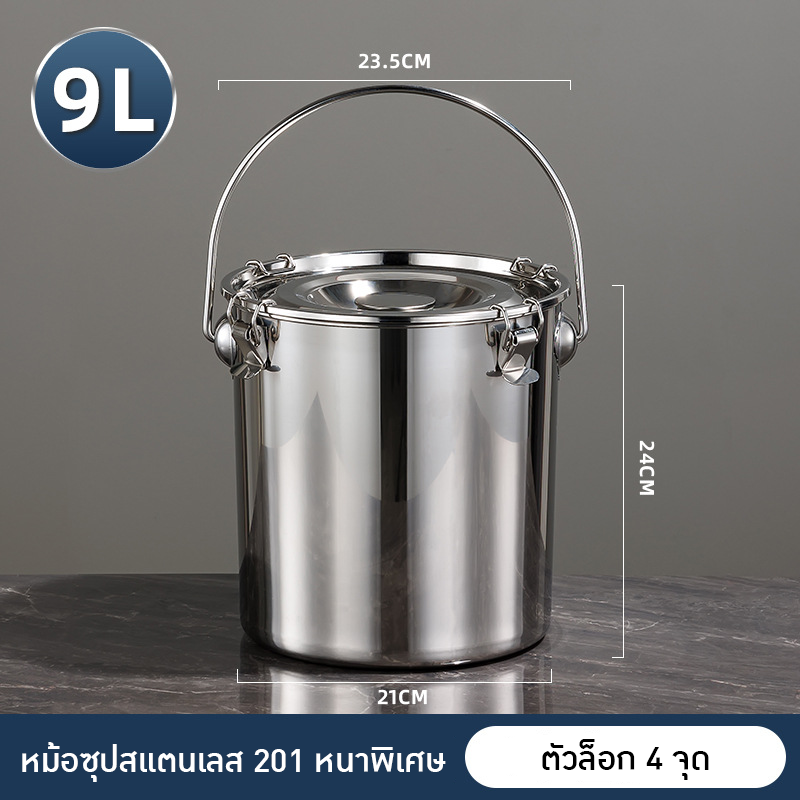 หม้อสแตนเลส หูหิ้ว TTO