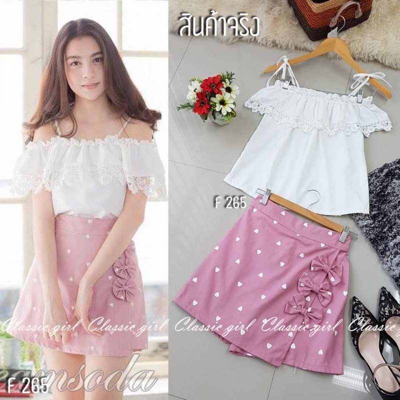 set 2 ชิ้น เสื้อปาดไหล่น่ารัก กับ กางเกงกระโปรง