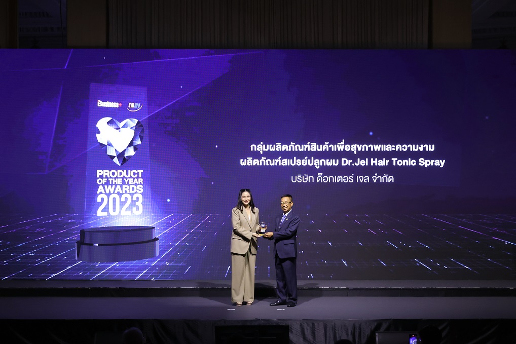 dr.jel hair tonic ได้รับรางวัล