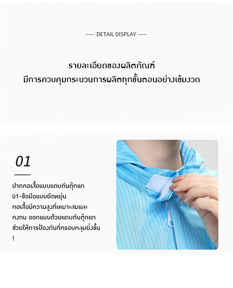 ชุดหมีป้องกันไฟฟ้าสถิตสำหรับโรงงาน ชุดโรงงาน 👷♀️👷♂️ BRT-011