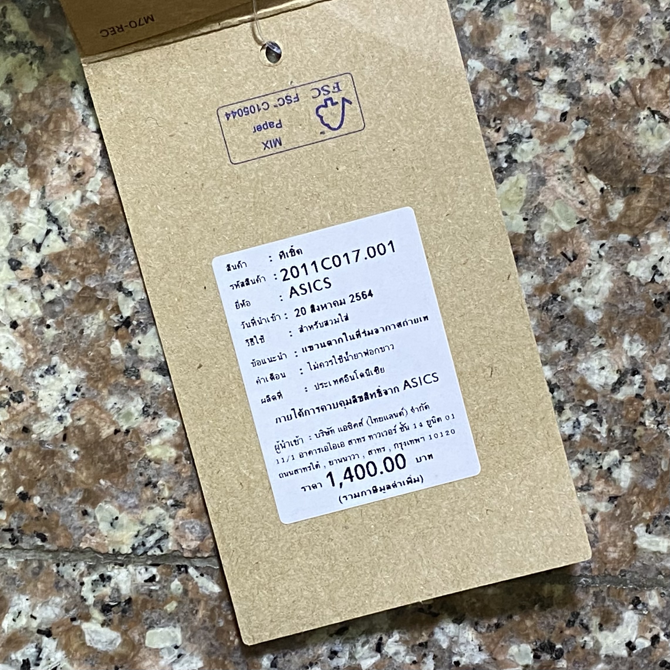 เสื้อวิ่ง Asics Lite-Show SS Running Shirt (S)