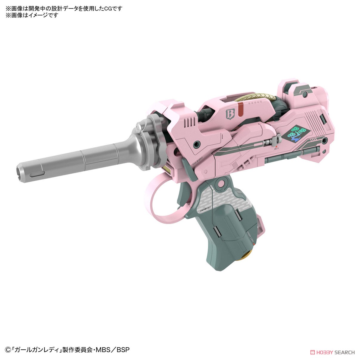 Pre Order Attack Girl Gun Ver. Bravo Tango-with benefits