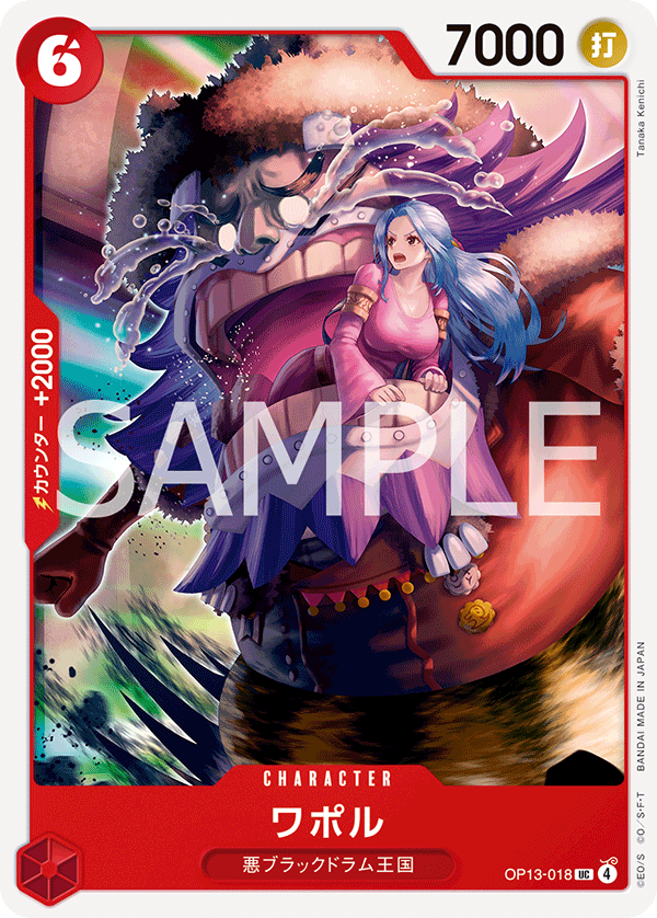 One Piece Card Game [OP13-018] Wapol (Uncommon)