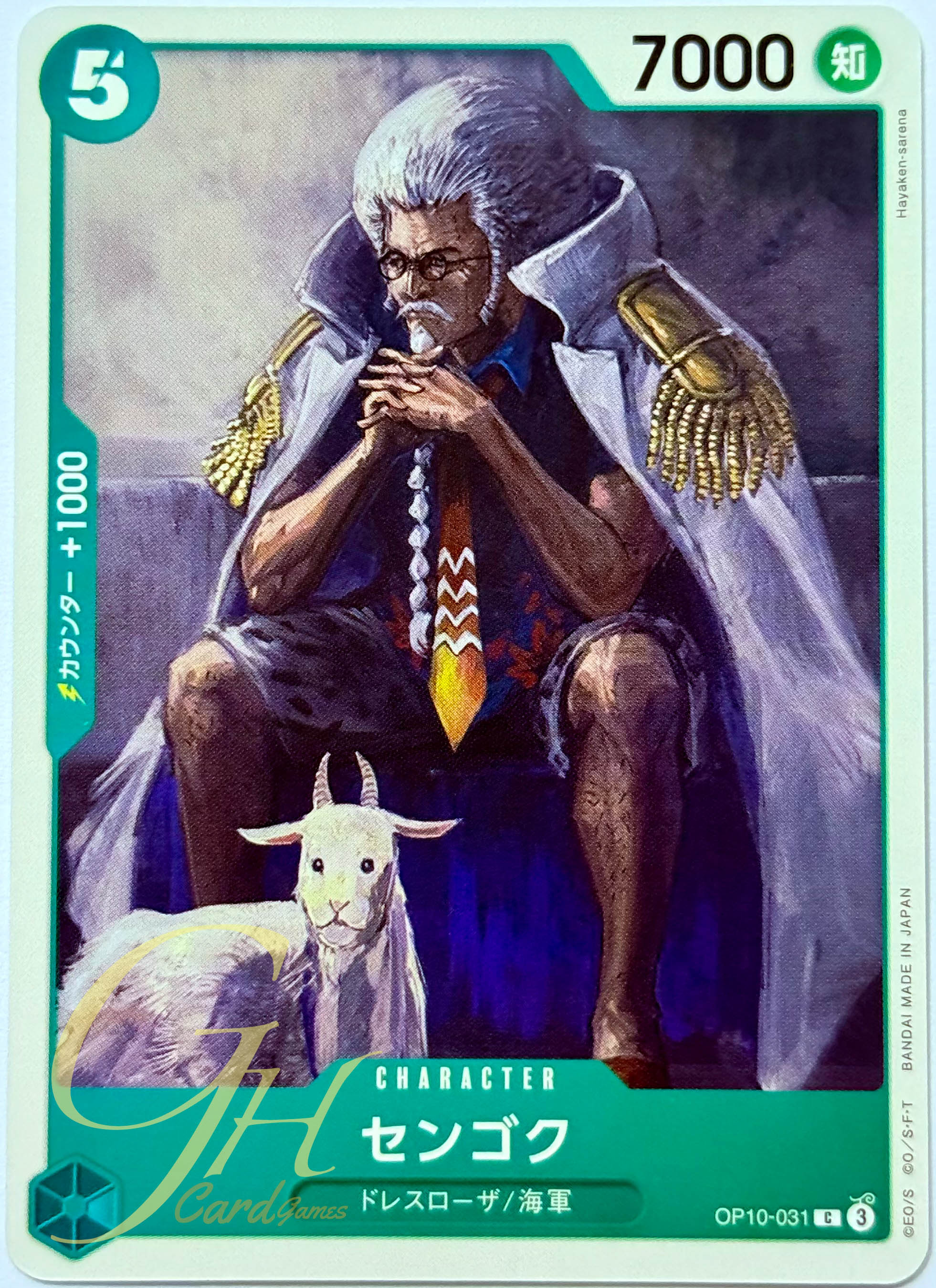 One Piece Card Game [OP10-031] Sengoku (Common)