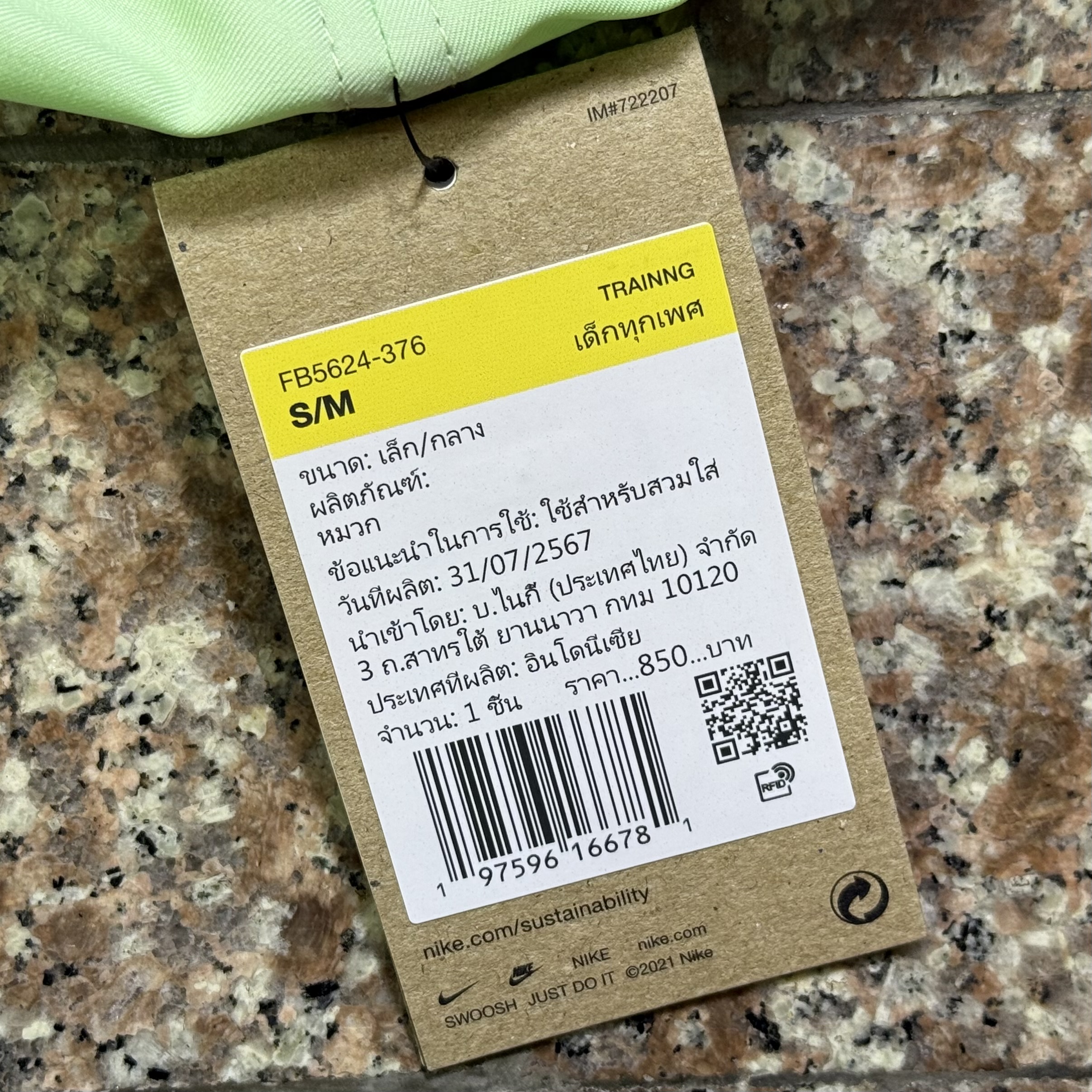 หมวกวิ่ง Nike Dri-Fit Fly Swoosh Running Cap (S,M,L) #ปีกหมวกพับได้