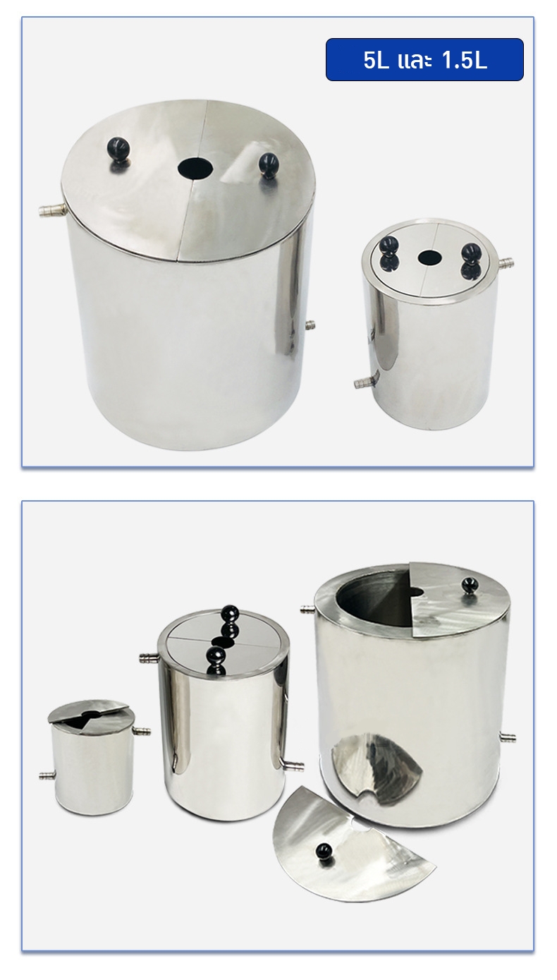 ถังผสมสแตนเลส 304 แบบ 2 ชั้น