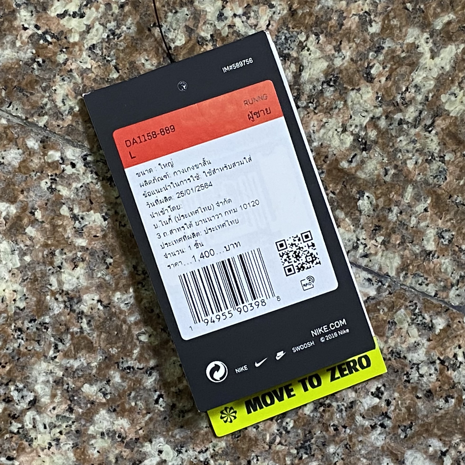 กางเกงวิ่ง Nike Challenger 5” Running Shorts (L)