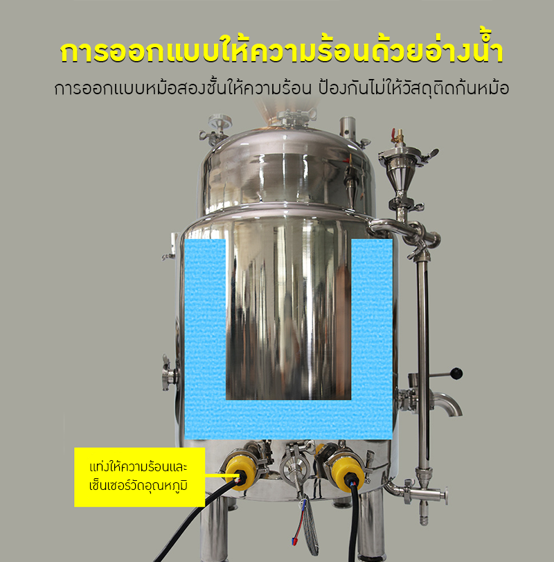 หม้อกลั่นเหล้าทองแดงแบบสองชั้น 120 ลิตร
