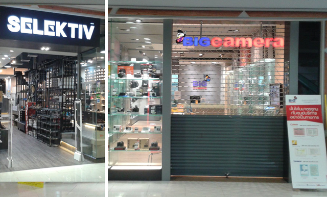 ป้ายกล่องไฟ