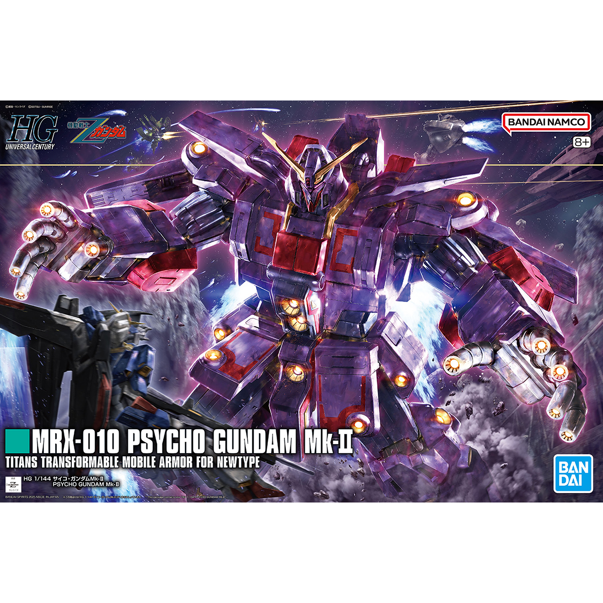 HG 1/144 PSYCHO GUNDAM MK-II