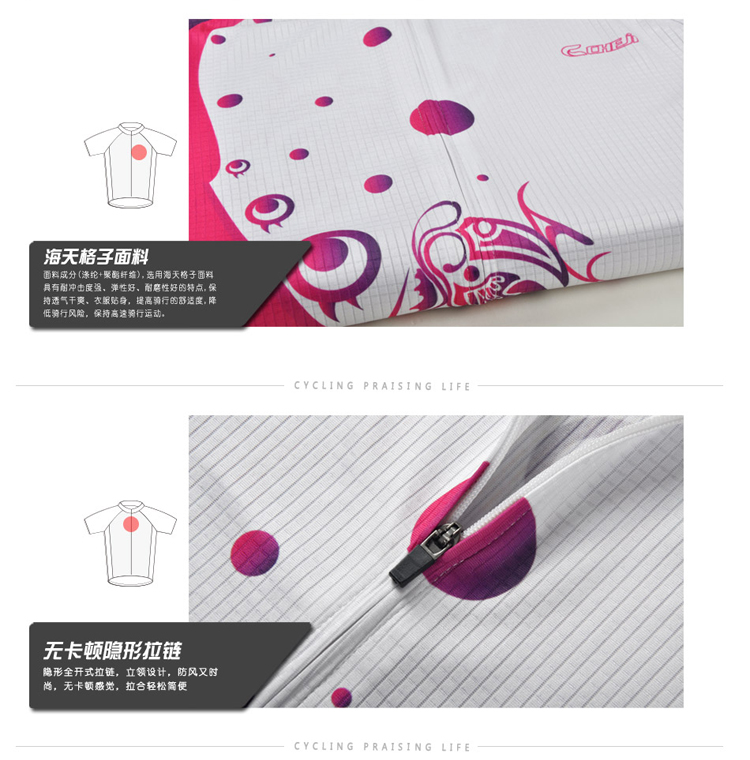 ชุดจักรยานผู้หญิงแขนสั้นขาสั้น CheJi 14 (07) สีขาวชมพูบานเย็น